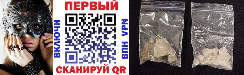 купить наркотики цена  Норильск  Амфетамин VHQ 