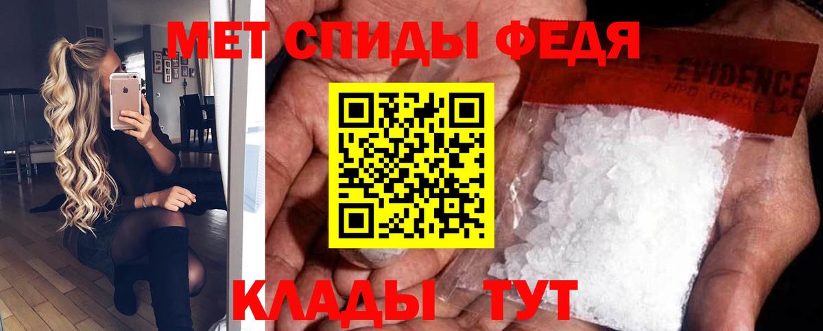 АМФ Premium  Amphetamine  Норильск  Вход с VPN 