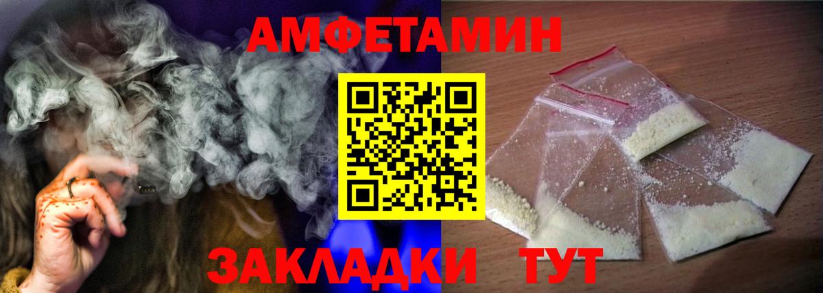 КОКАИН  Бошки Шишки  Альфа ПВП СОЛЬ кристаллы  Купить наркотики  Норильск  ГАШ  Вход с VPN  Меф МЯУ МЯУ   Лсд 25 