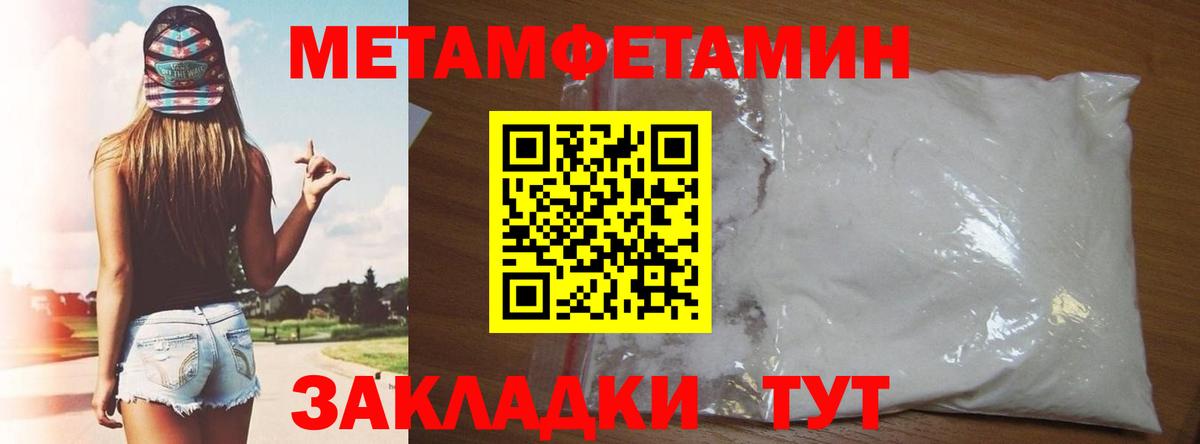 АМФЕТАМИН Розовый Норильск