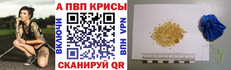 Alpha-PVP мука  Норильск 