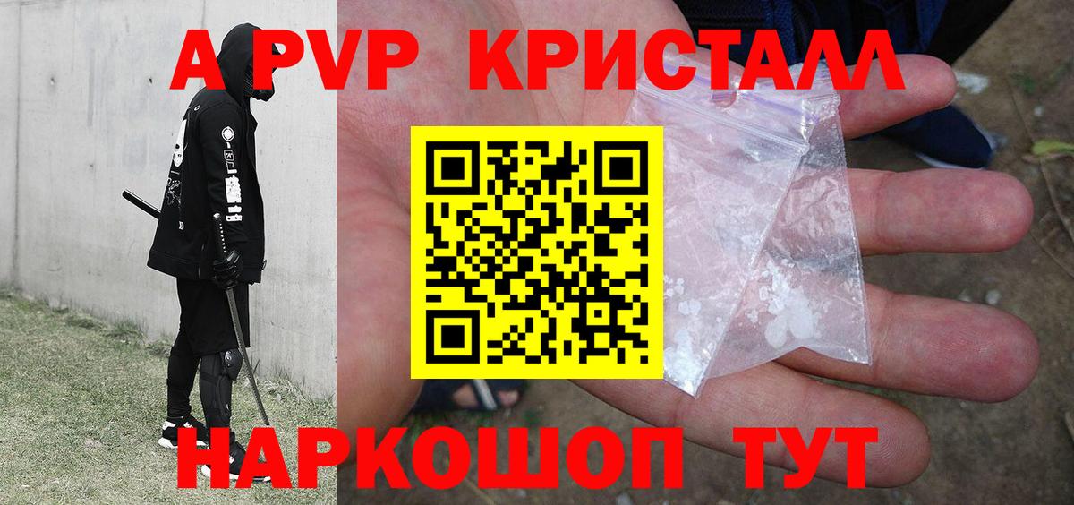Alpha PVP СК Норильск