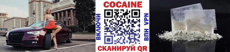 Кокаин Боливия  Норильск 