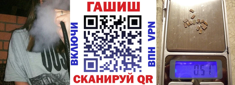 ГАШ хэш Норильск