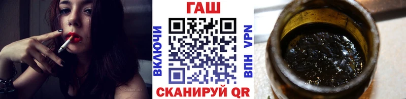 что такое   Норильск  ГАШИШ 40% ТГК 