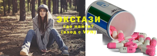 2c-b Абаза