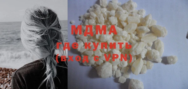 ALPHA-PVP Абдулино