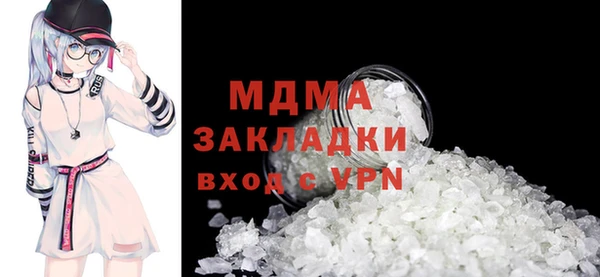 ALPHA-PVP Алексин