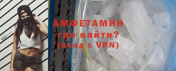 2c-b Абаза