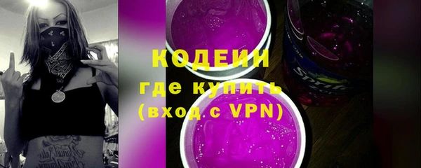 ALPHA-PVP Абдулино