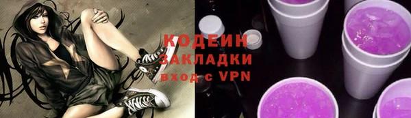 2c-b Абаза