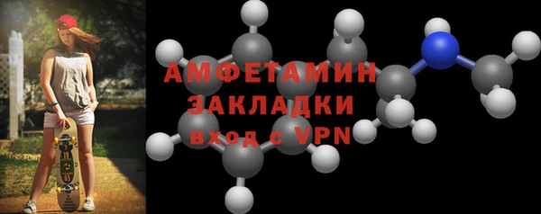 2c-b Абаза