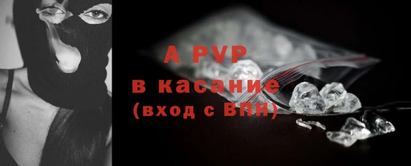 2c-b Абаза