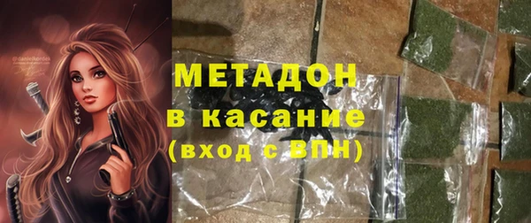 2c-b Абаза