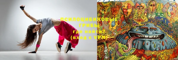марки lsd Магадан