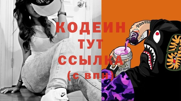2c-b Абаза