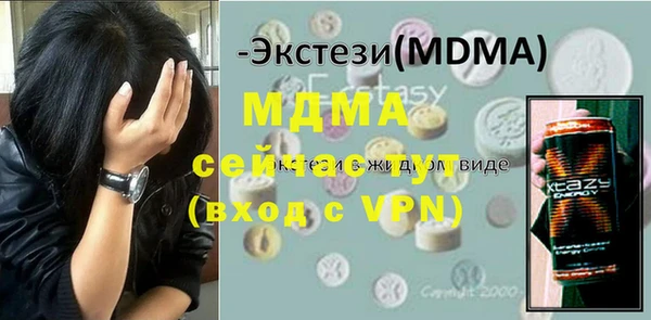 ALPHA-PVP Абдулино