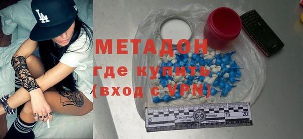 ALPHA-PVP Абдулино