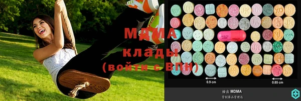 2c-b Абаза