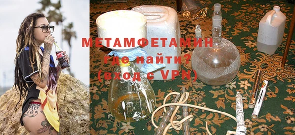 гидропоника Абинск