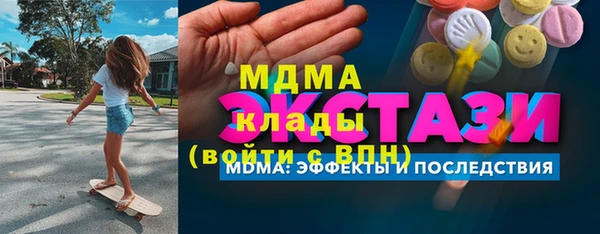 ALPHA-PVP Абдулино