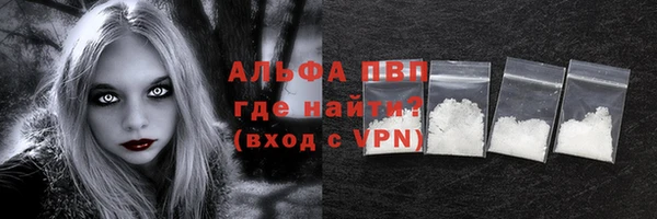 ALPHA-PVP Абдулино