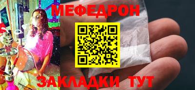 молекула духа Шелехов