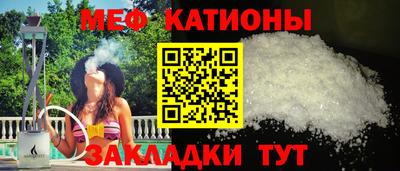 дживик Чебоксары