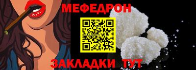 дживик Чебоксары