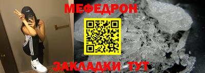 МДМА Чапаевск