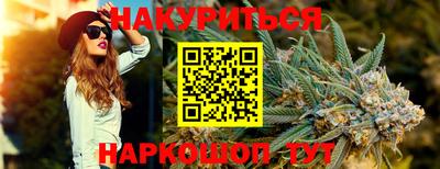 трава Чебаркуль