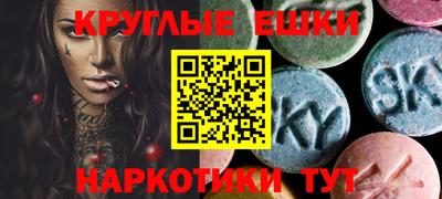 трава Чебаркуль