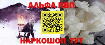 трава Чебаркуль