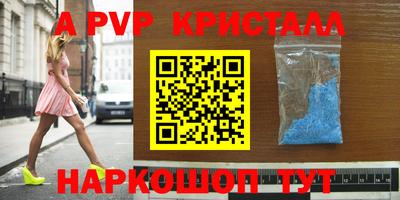 МДМА Чапаевск
