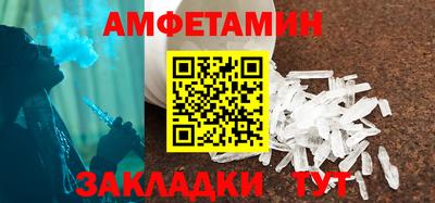 трава Чебаркуль