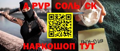 дживик Чебоксары