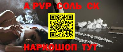 дживик Чебоксары