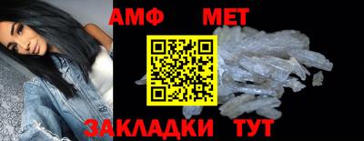 трава Чебаркуль