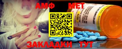 МДМА Чапаевск