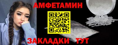 МДМА Чапаевск