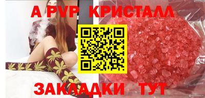 МДМА Чапаевск