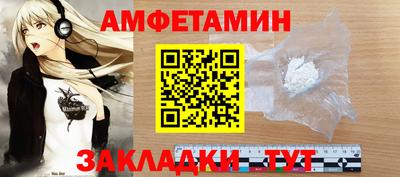 дживик Чебоксары