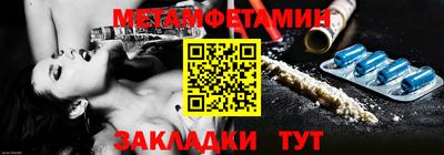 МДМА Чапаевск