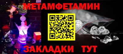 трава Чебаркуль