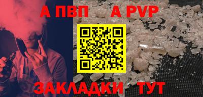 трава Чебаркуль