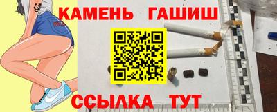 трава Чебаркуль