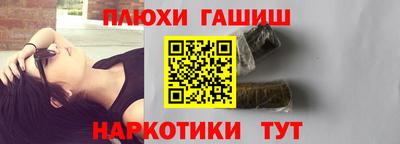 трава Чебаркуль