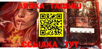 трава Чебаркуль