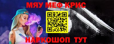 МДМА Чапаевск