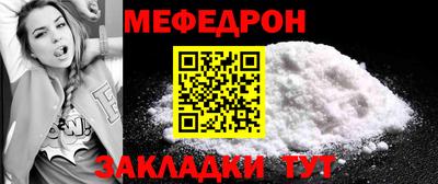 трава Чебаркуль